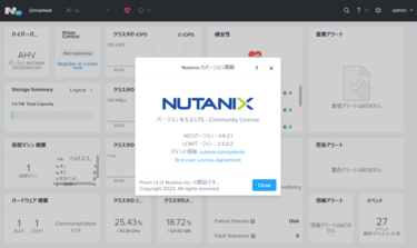 [2023令和最新版]Nutanix Community Edition 2.0